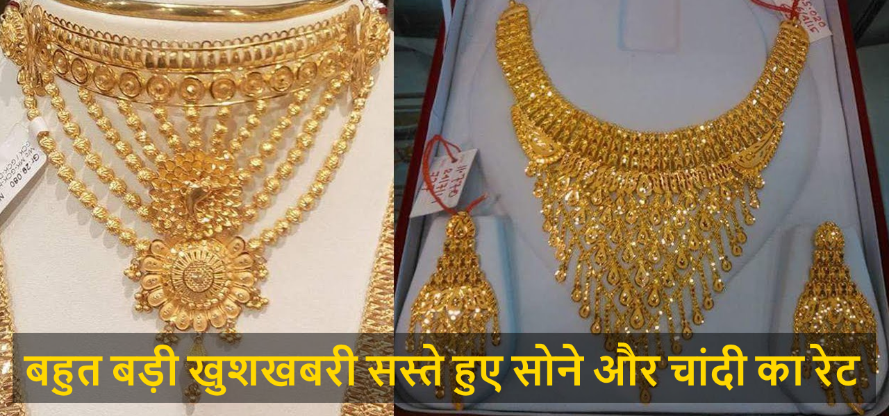 Today Gold Rate