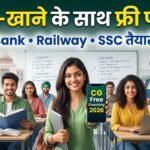 CG Free Coaching 2026