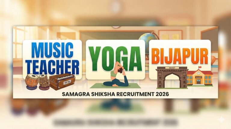 Bijapur Samagra Shiksha Recruitment 2026