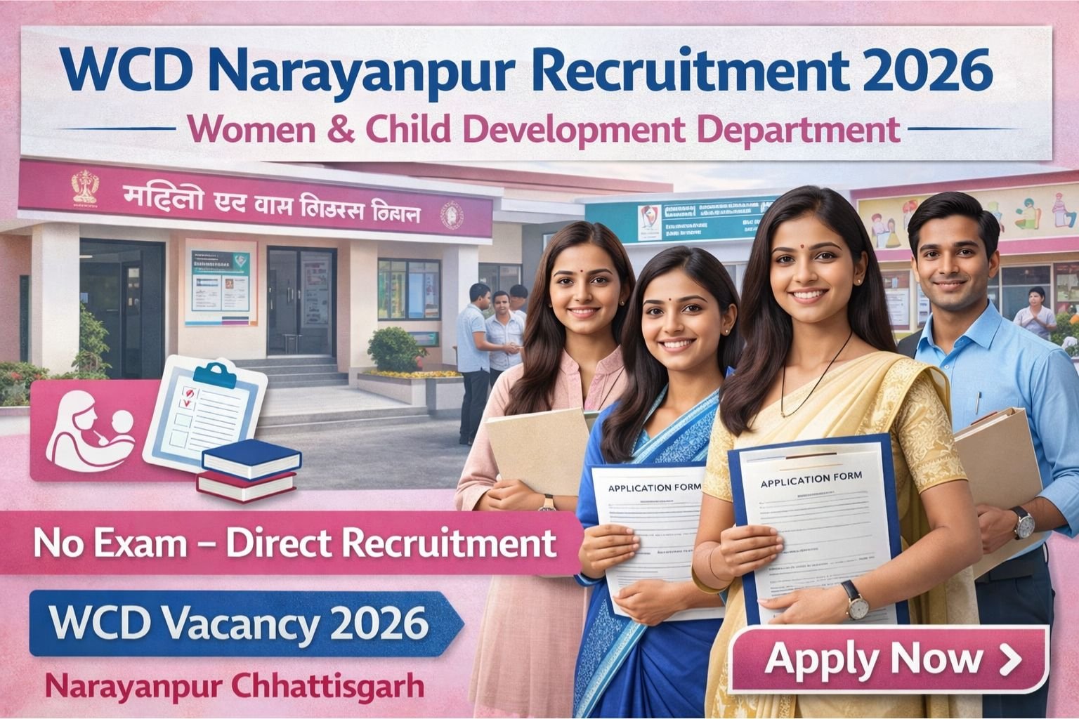 WCD Narayanpur Recruitment 2026
