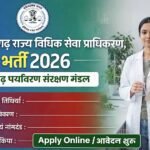cg slsa bilaspur recruitment 2026