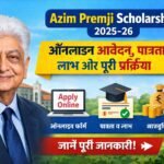 Azim Premji Scholarship