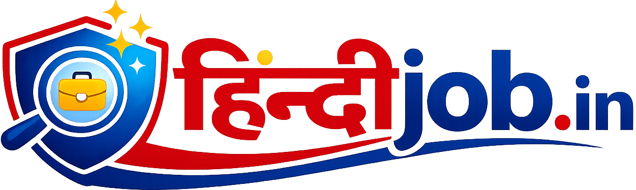 hindijob.in