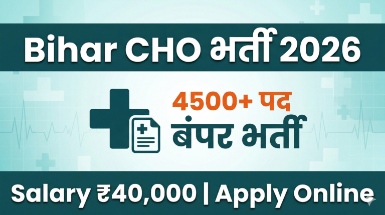 Bihar SHSB CHO Recruitment 2026