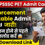 UPSSSC Enforcement Constable PET Admit Card 2026 ! सर्वर डाउन होने से पहले यहाँ से करें डायरेक्ट डाउनलोड