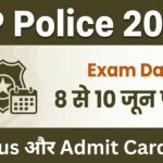 UP Police Constable Exam Date 2026 Out