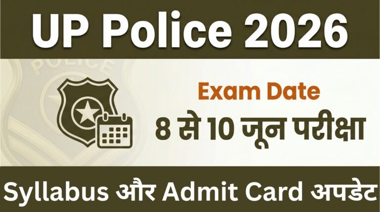 UP Police Constable Exam Date 2026 Out