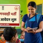 UP Anganwadi Bharti 2026 District List