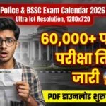 CSBC Bihar Police & BSSC Exam Calendar 2026
