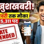 Bihar BSSC Inter Level Vacancy 2026