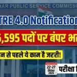 BPSC TRE 4.0 Notification 2026