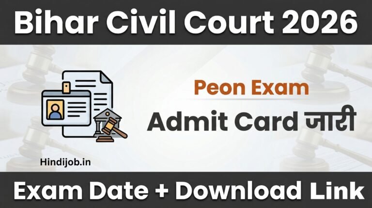 Bihar Civil Court Peon Admit Card 2026