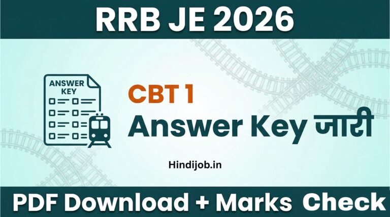 RRB JE Answer Key 2026