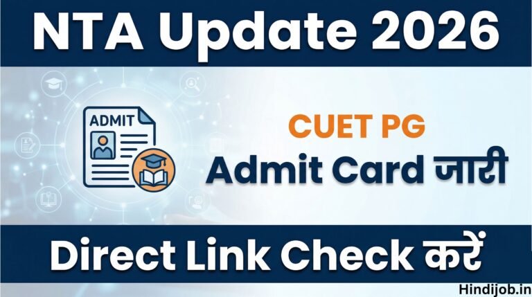 CUET PG Admit Card