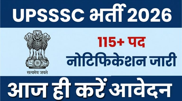 UPSSSC Recruitment 2026
