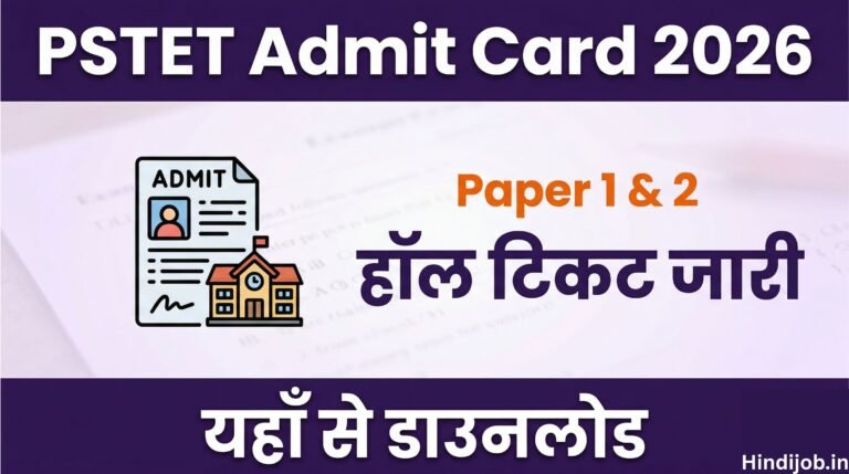 PSTET Admit Card 2026 Out