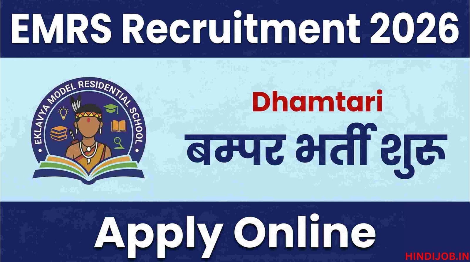 EMRS Dhamtari Recruitment 2026