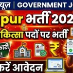 Bijapur Veterinary Recruitment 2026