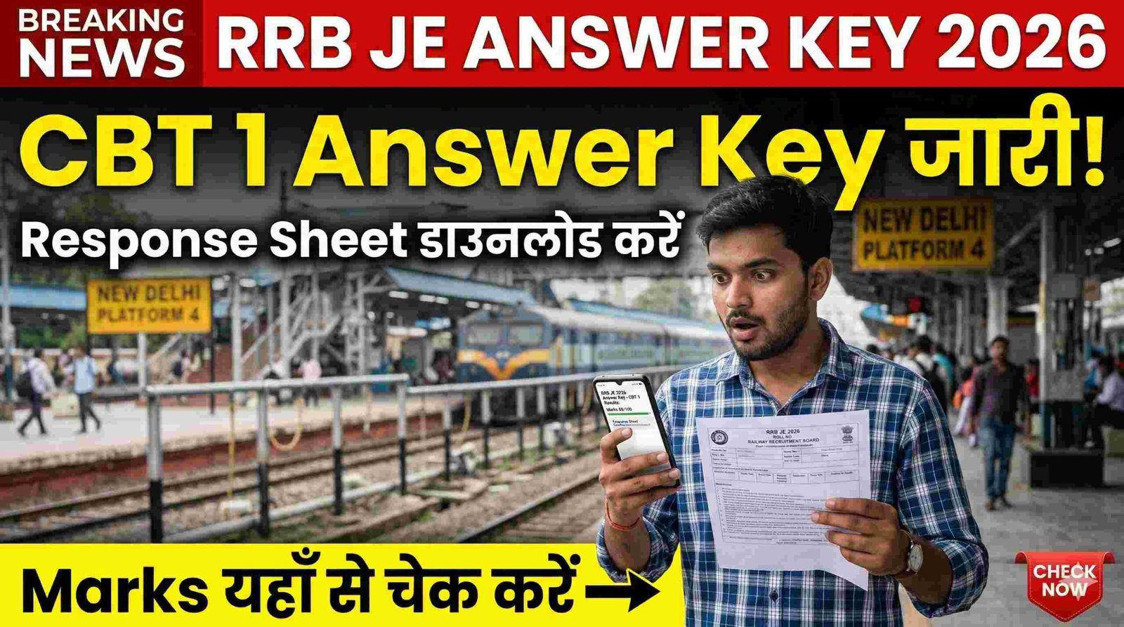 RRB JE Answer Key 2026