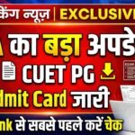 CUET PG Admit Card