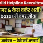 Balodabazar Child Helpline Recruitment 2026