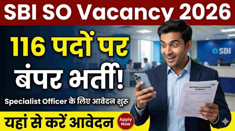 SBI Specialist Officer Vacancy 2026