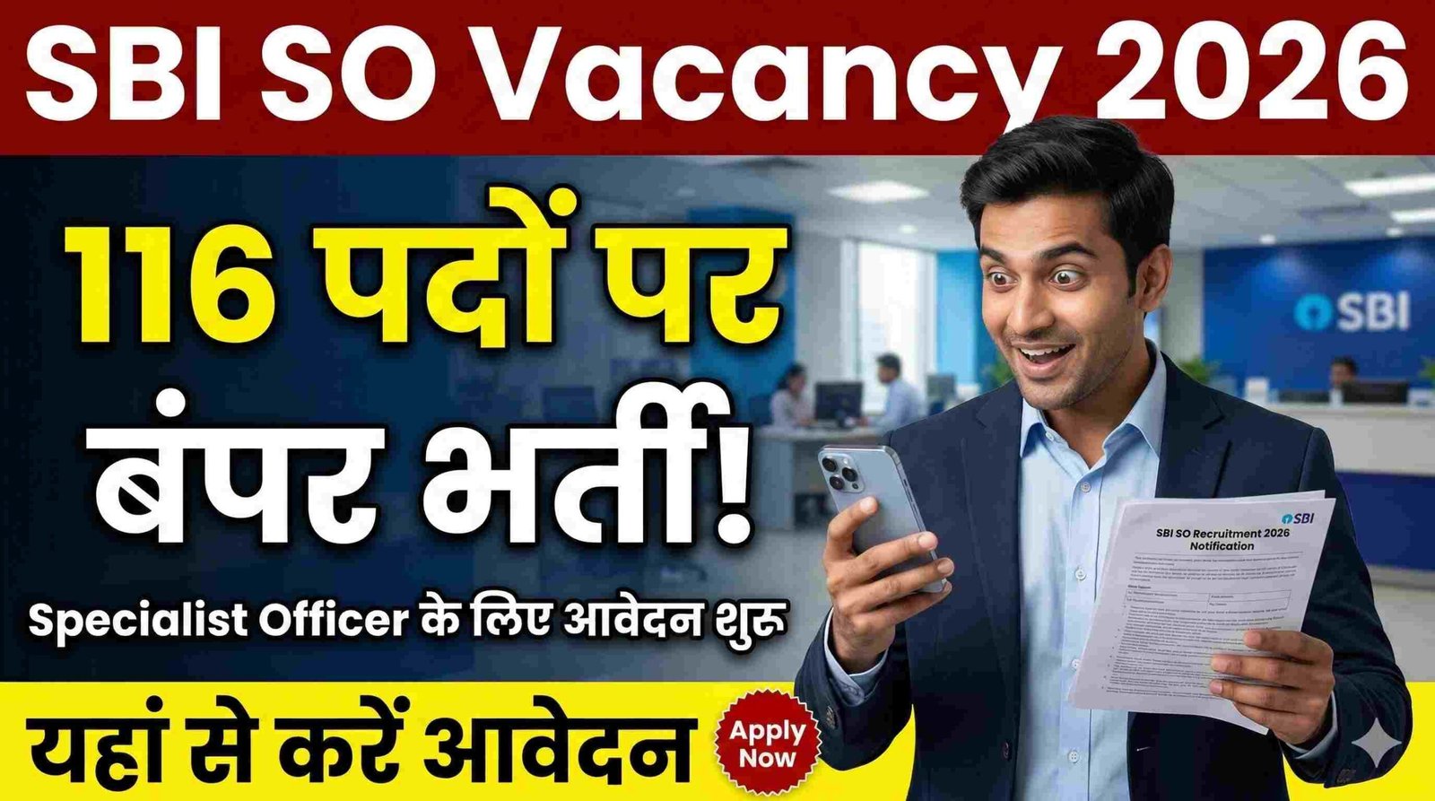 SBI Specialist Officer Vacancy 2026